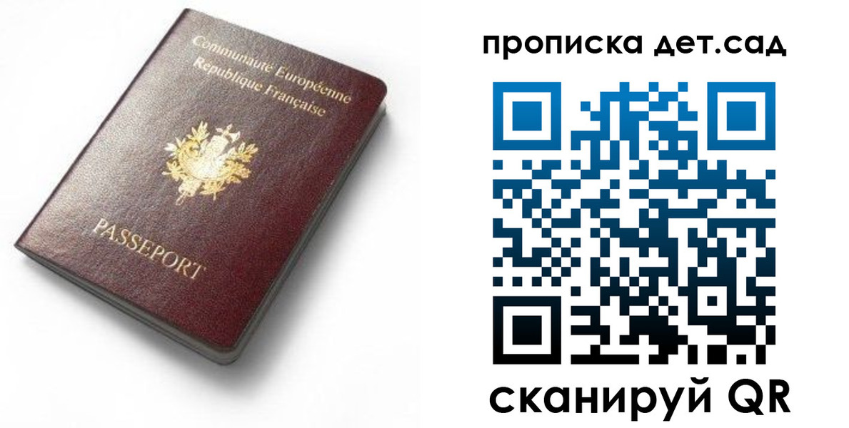 пропишу в квартире в Агиделе